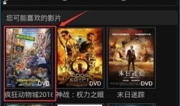 童话村在线播放观看,在线观看，梦幻之旅开启