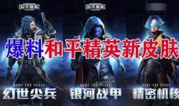 追击套v3最新爆料视频,揭秘最新爆料视频中的黑科技与突破